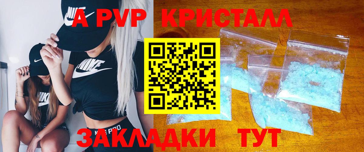 А ПВП СК  Вход с VPN  APVP крисы CK  Протвино 