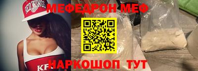 mdpv Пенза