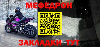прущий лед Партизанск