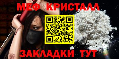 mdpv Пенза