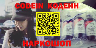 бутик Первоуральск