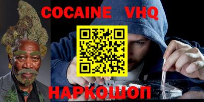 mdpv Пенза