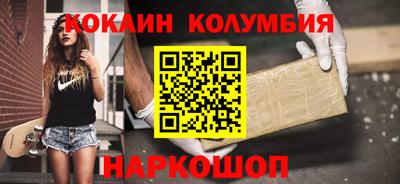 бутик Первоуральск
