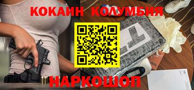 mdpv Пенза