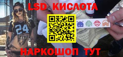 бутик Первоуральск