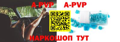 бутик Первоуральск