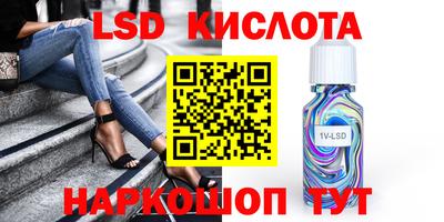 прущий лед Партизанск