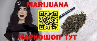 бутик Первоуральск
