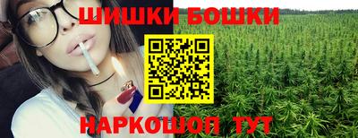 бутик Первоуральск