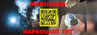 бутик Первоуральск