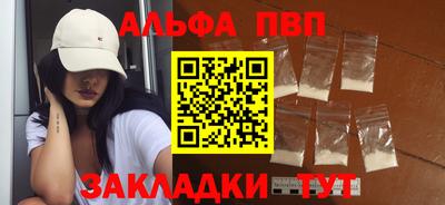 бутик Первоуральск