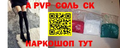 бутик Первоуральск