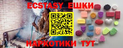 бутик Первоуральск