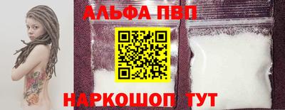 mdpv Пенза