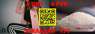 mdpv Пенза