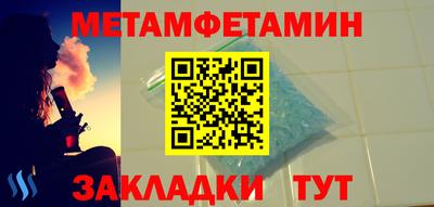 mdpv Пенза