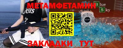 бутик Первоуральск