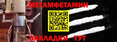 прущий лед Партизанск