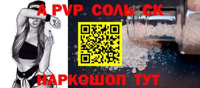 mdpv Пенза
