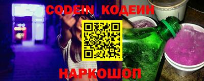 бутик Первоуральск