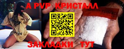 прущий лед Партизанск