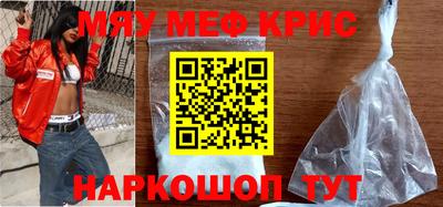 прущий лед Партизанск