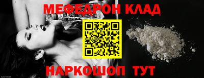 прущий лед Партизанск