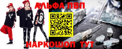 прущий лед Партизанск