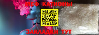 прущий лед Партизанск