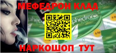 прущий лед Партизанск