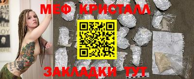 прущий лед Партизанск