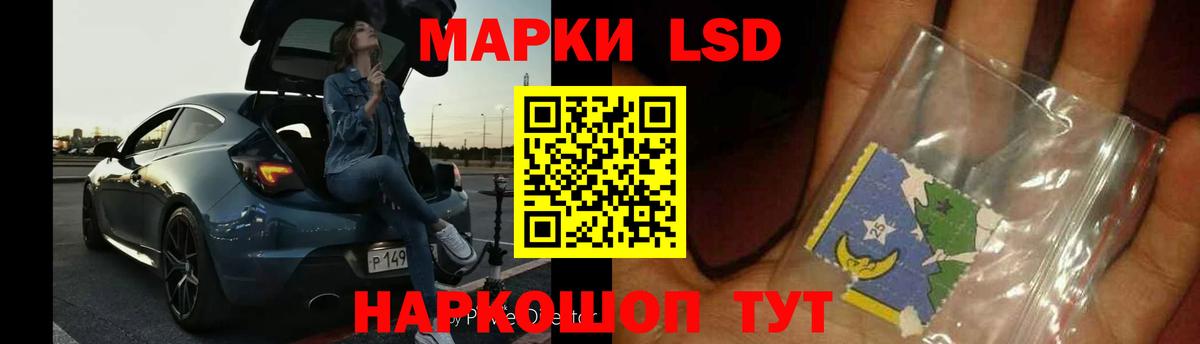 ЛСД экстази кислота  Вход с VPN  ЛСД экстази  Протвино  LSD-25 экстази ecstasy 