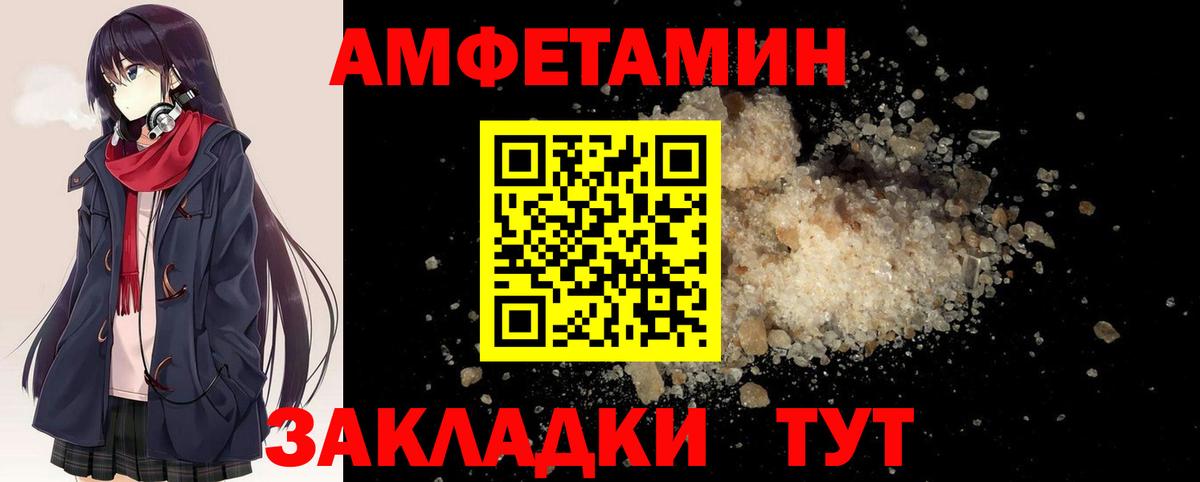 Метамфетамин кристалл  Метамфетамин кристалл  Вход с VPN  Протвино 