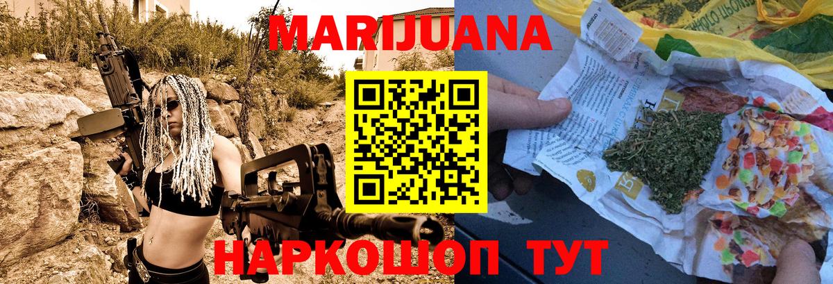 Каннабис VHQ Протвино