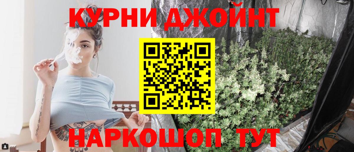 МАРИХУАНА AK-47  Вход с VPN  Шишки марихуана OG Kush  Канабис SATIVA & INDICA  Протвино 